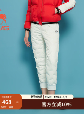 svg高尔夫秋冬新款女装黑色白鸭绒羽绒裤保暖束脚长裤运动裤女