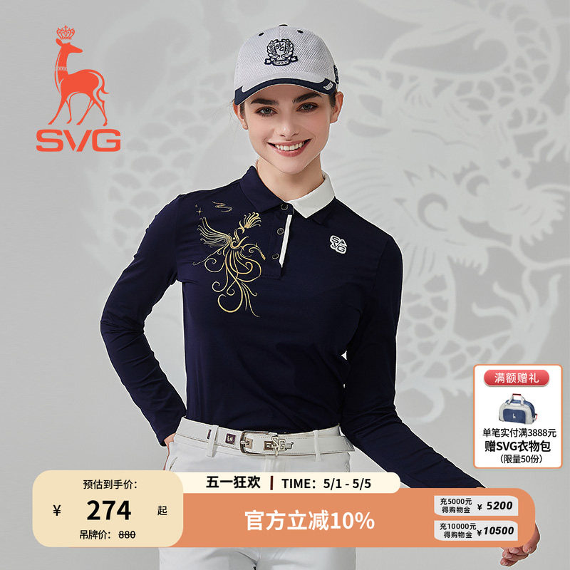 svg高尔夫春季新款女装藏蓝拼色长袖t恤翻领POLO衫上衣运动套装