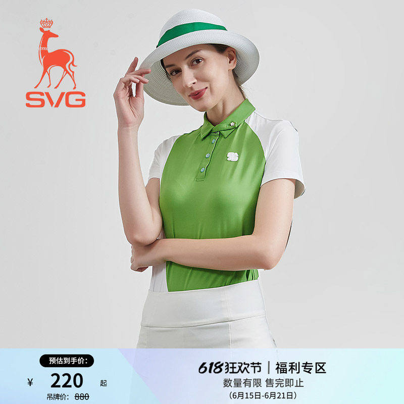 svg高尔夫夏款女装绿色拼接短袖t恤翻领POLO衫上衣运动套装