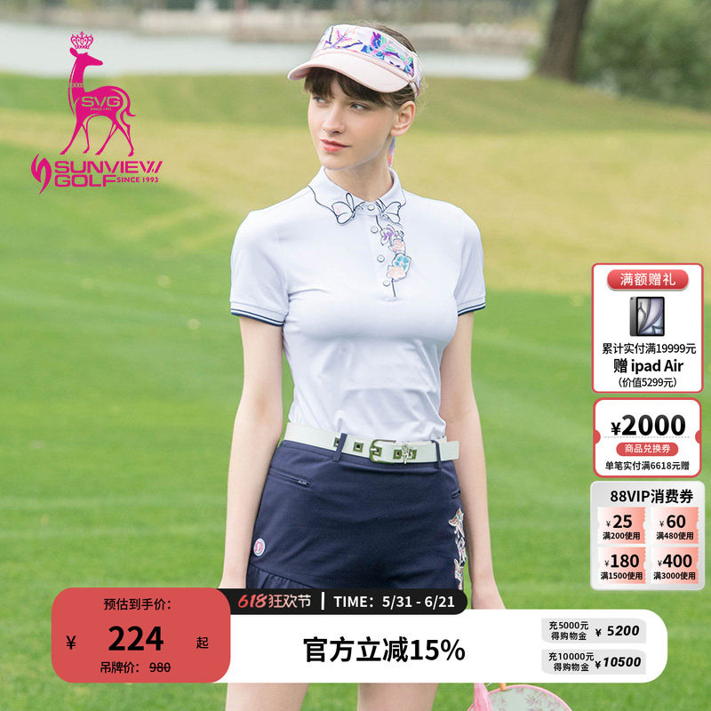 【断码清仓】SVG高尔夫小码女装短袖T恤翻领运动清凉高球polo衫