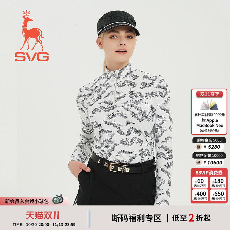 svg高尔夫女装秋季黑白国风祥云印花长袖t恤立领泡泡袖运动上衣女