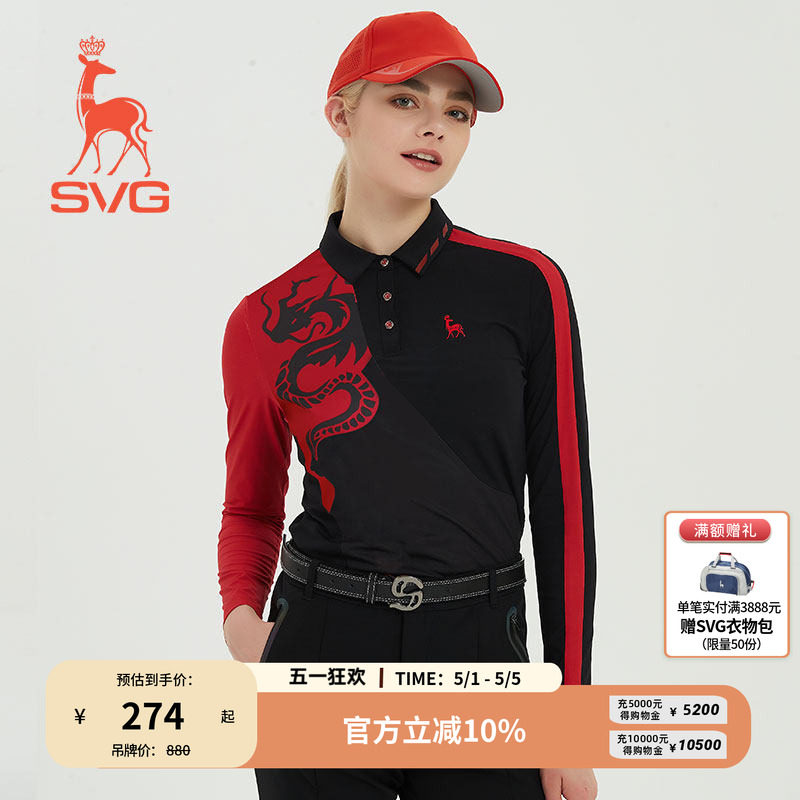 svg高尔夫早春国风黑色印花长袖t恤翻领POLO衫上衣运动中国龙女士