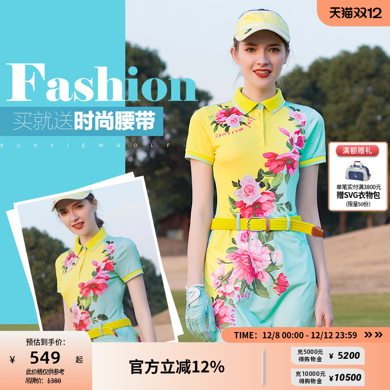 svg高尔夫女装春夏短袖连衣裙