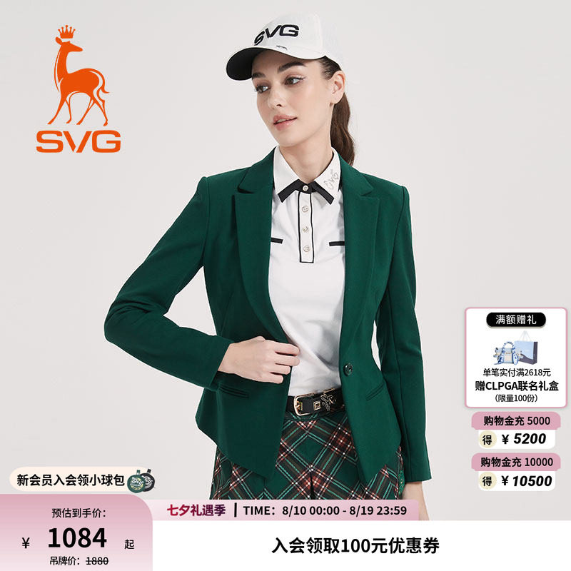 绿色女士西装外套SVG高尔夫