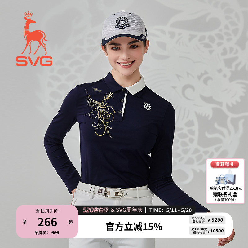 svg高尔夫春季新款女装藏蓝拼色长袖t恤翻领POLO衫上衣运动套装