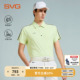 svg高尔夫26春夏新款 抗UV 男士 运动短袖 男 t恤POLO衫 吸湿速干