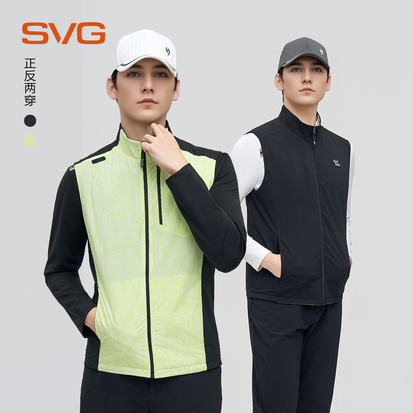 【双面穿】svg高尔夫早秋新款男装时尚马甲保暖薄绒运动背心男