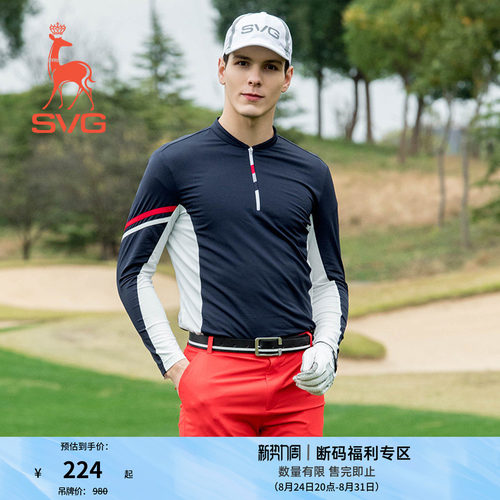 SVG高尔夫服装春季新款长袖男士打底弹力修身T恤衫MJ0I