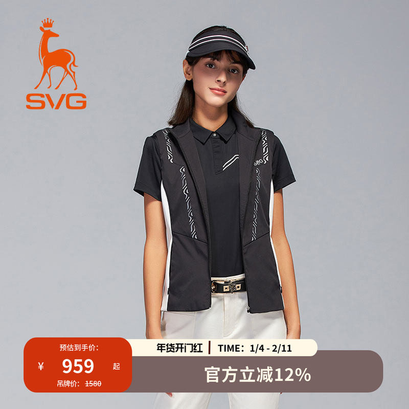 svg高尔夫秋季新款女装黑白拼色印花背心拉链立领马甲运动上衣
