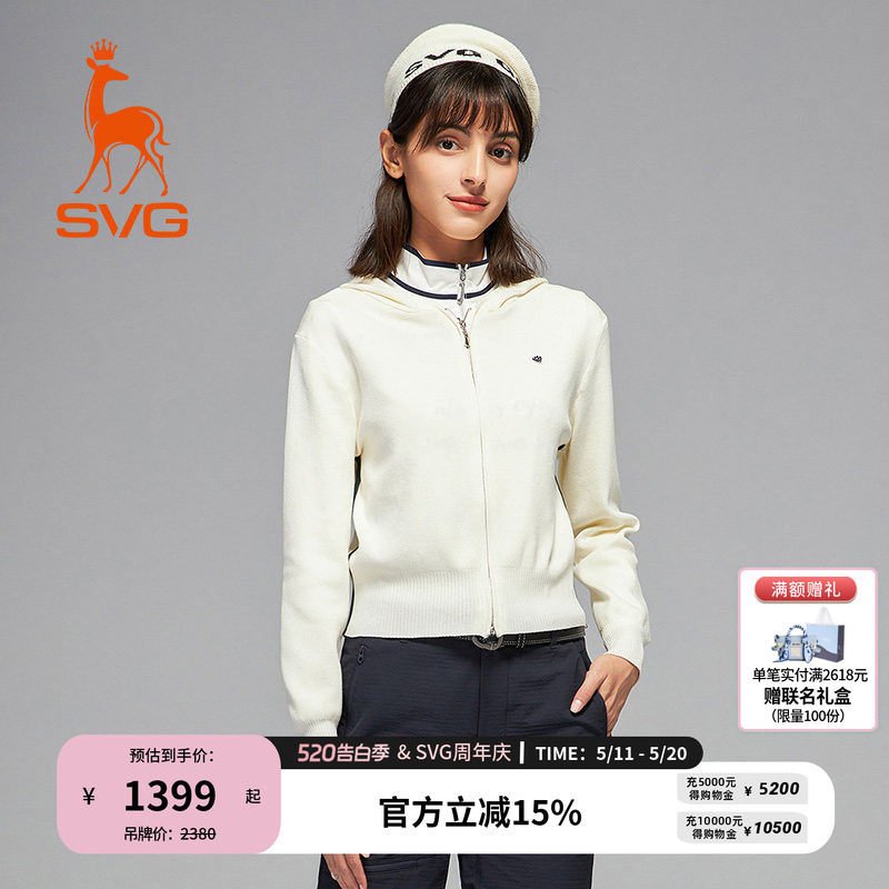 svg高尔夫春季新款女装白色绵羊毛拉链连帽外套运动针织毛衣女