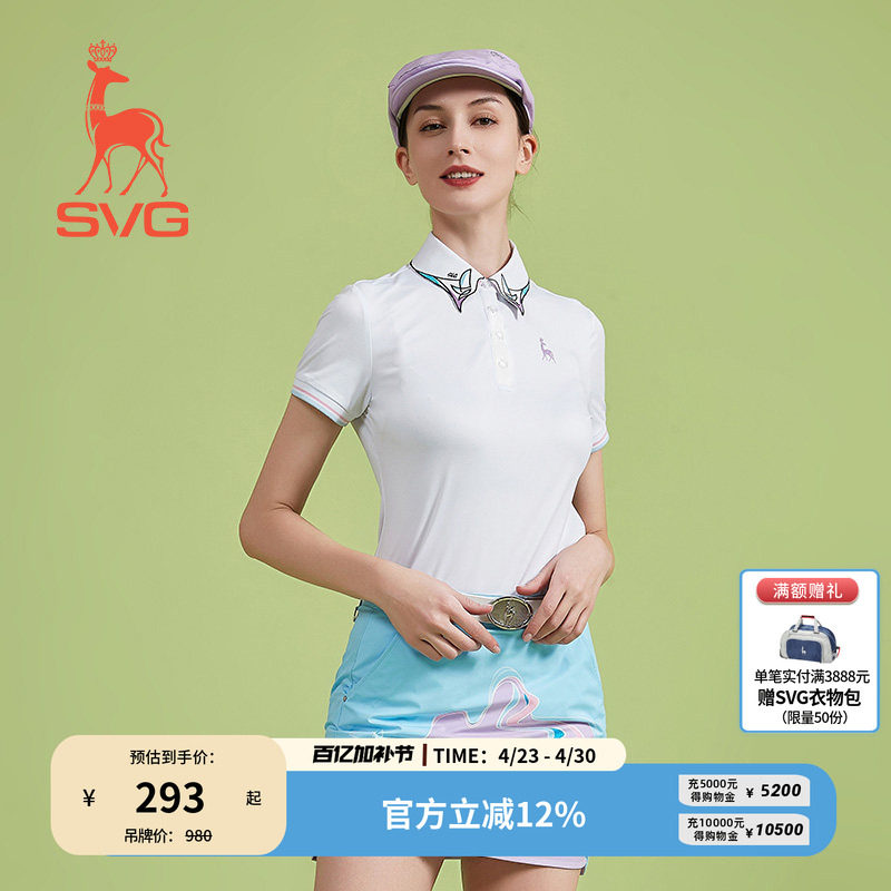 svg高尔夫春季新款女装白色翻领刺绣短袖t恤POLO衫上衣运动套装