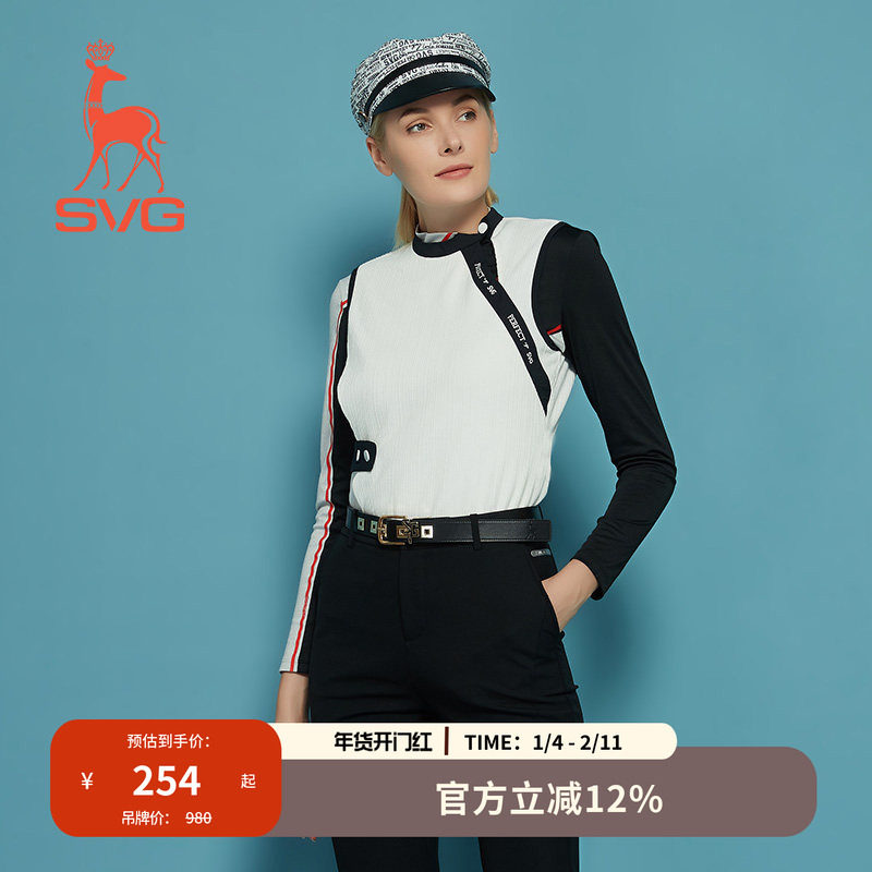 svg高尔夫秋季新款女装黑白撞色背心无袖圆领时尚运动马甲上衣,运动/瑜伽/健身/球迷用品,高尔夫上装,淘宝优惠券,粉丝福利购,淘宝优惠卷