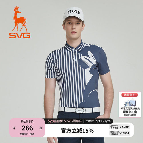 SVG高尔夫短袖t恤速干印花