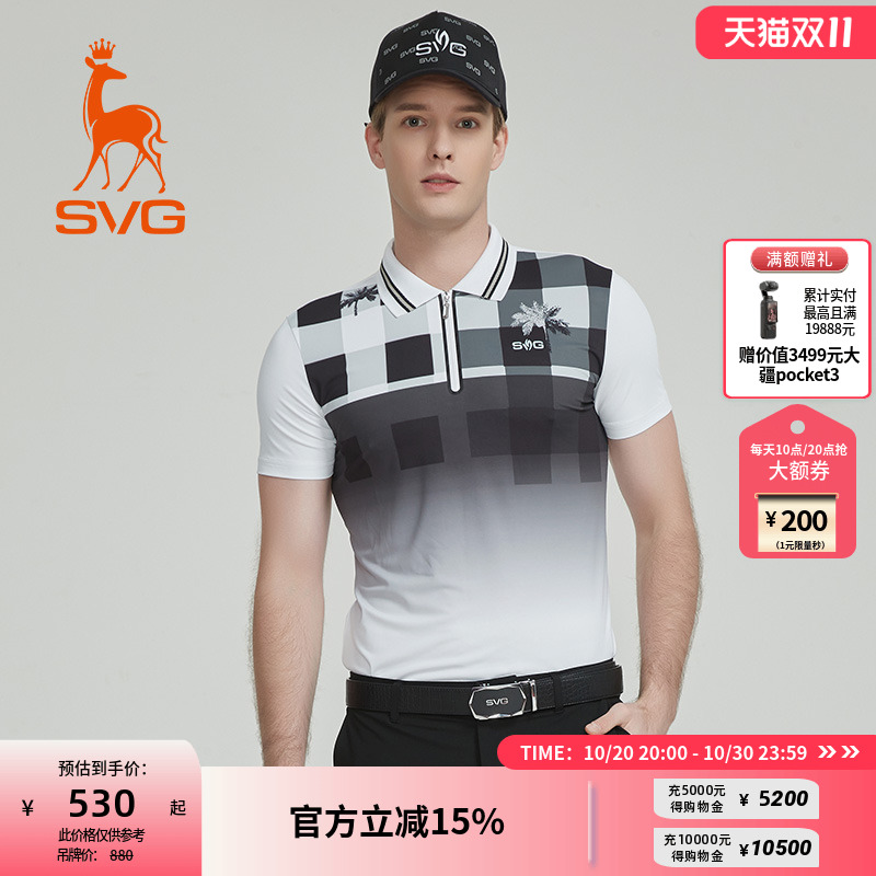 svg高尔夫早秋新款男装黑白格纹印花短袖t恤拉链翻领运动上衣男