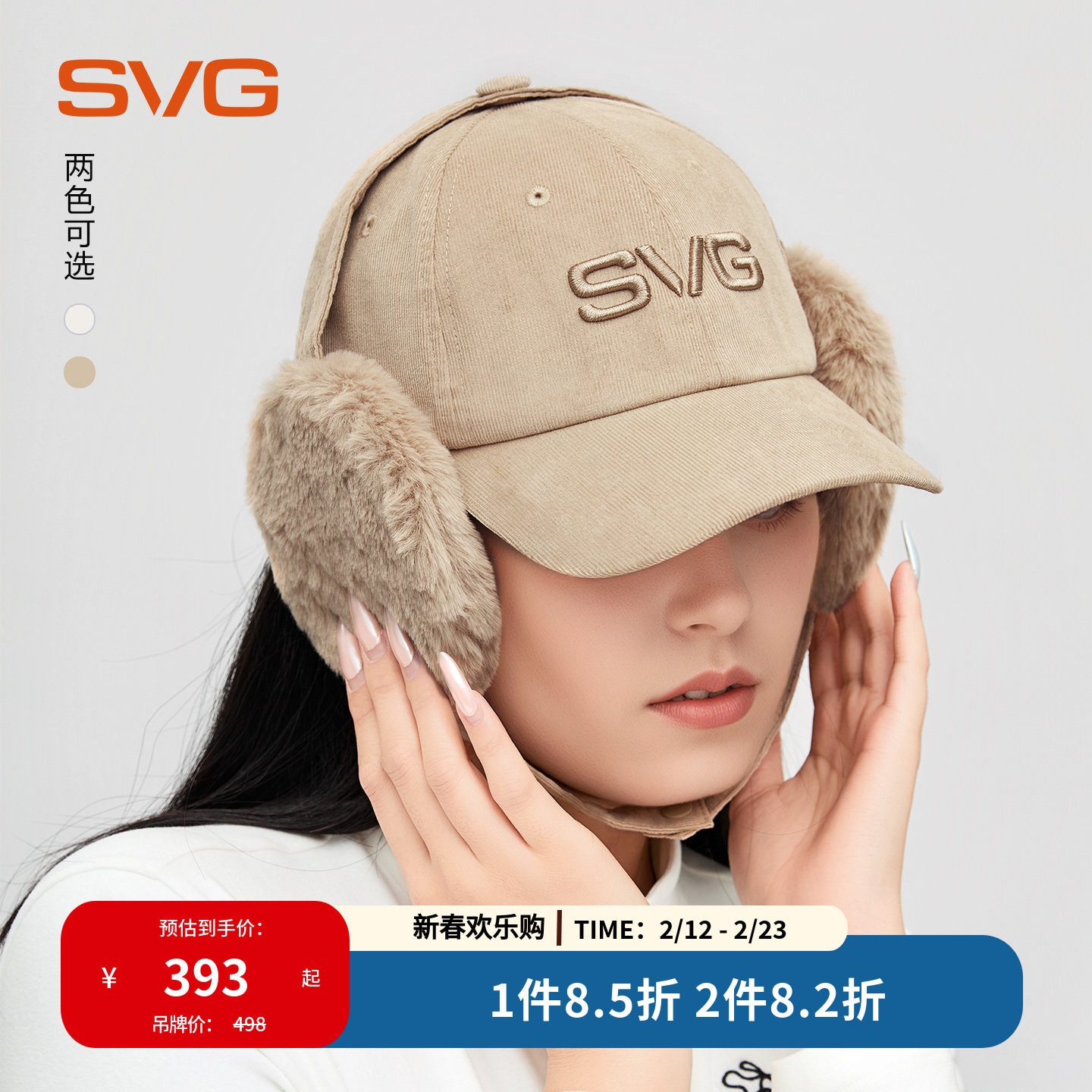 svg高尔夫配饰25秋冬新款时尚灯芯绒球帽保暖毛绒护耳帽子鸭舌帽