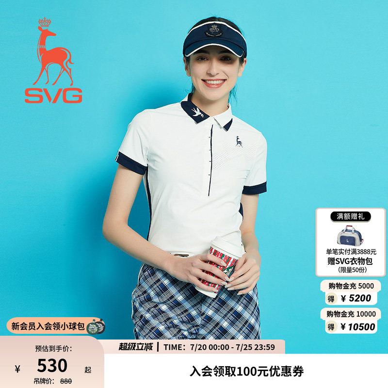 SVG高尔夫服装女春夏款简约拼色短袖T恤POLO衫运动上衣