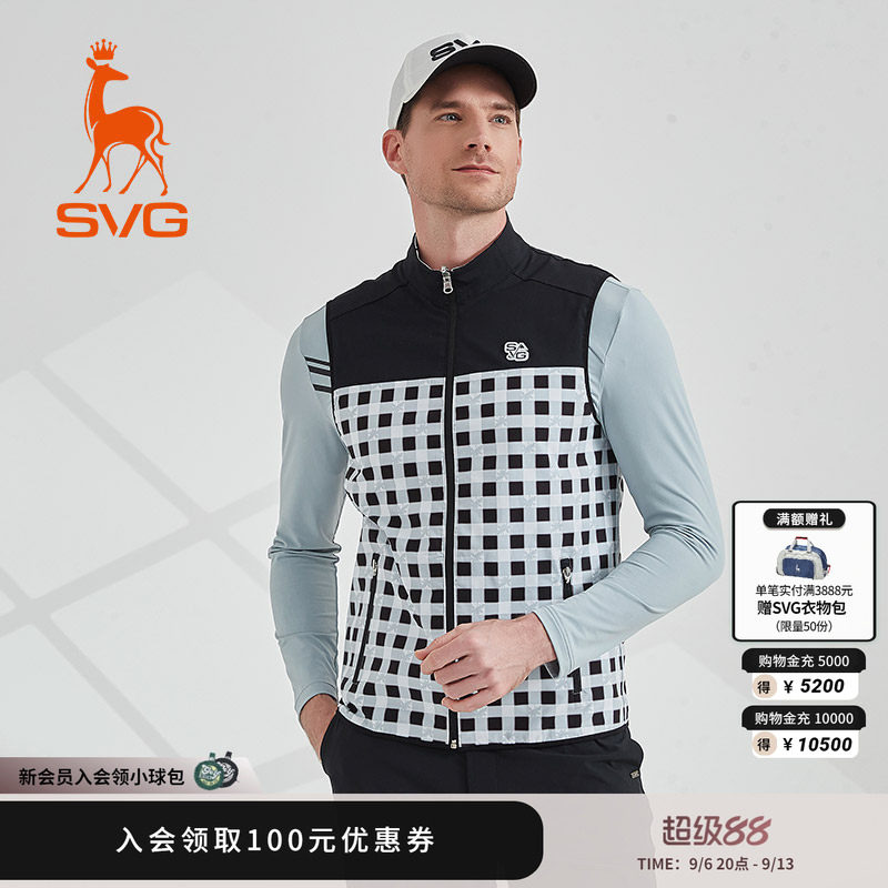 svg高尔夫男装秋季早秋黑白格纹印花背心拉链立领马甲运动上衣男