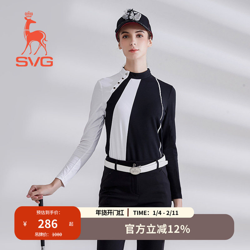 svg高尔夫秋季新款女装黑白拼色长袖t恤时尚立领运动上衣套装女,运动/瑜伽/健身/球迷用品,高尔夫上装,淘宝优惠券,粉丝福利购,淘宝优惠卷