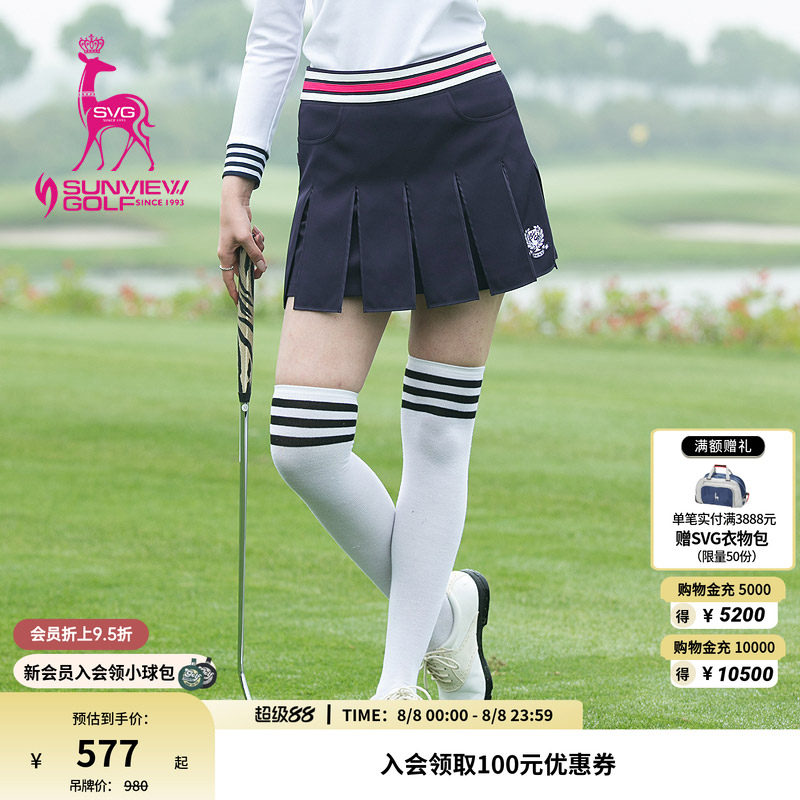 svg高尔夫服装复古双层修身短裙