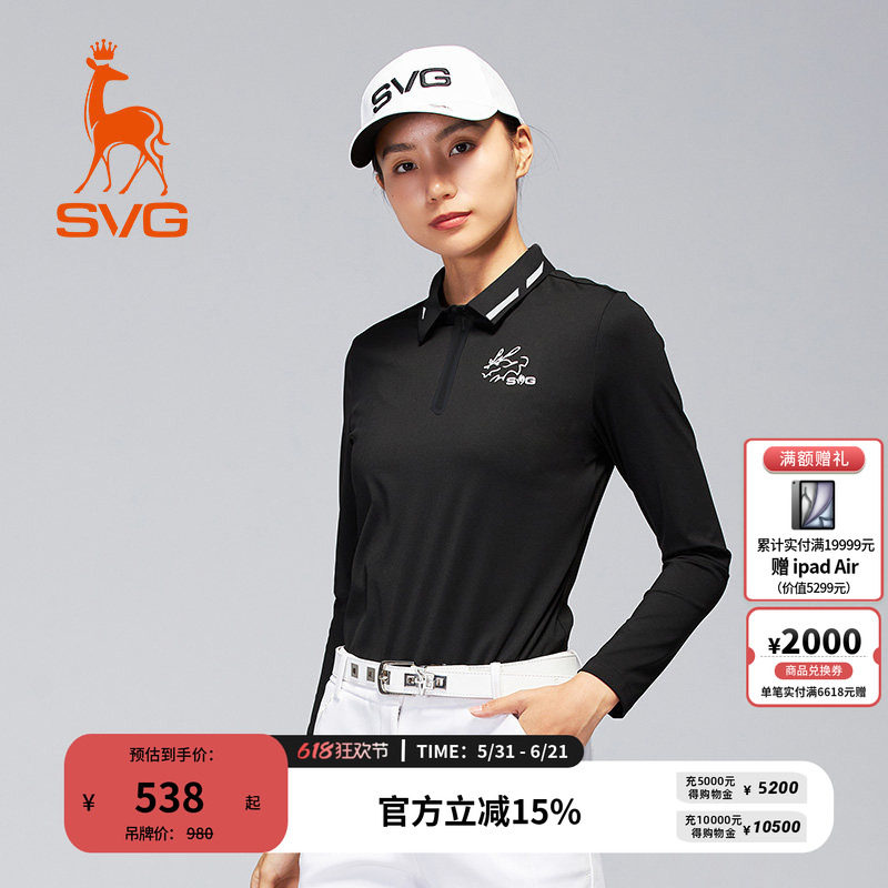 svg高尔夫早春新款女装简约黑色长袖t恤拉链翻领POLO衫运动上衣