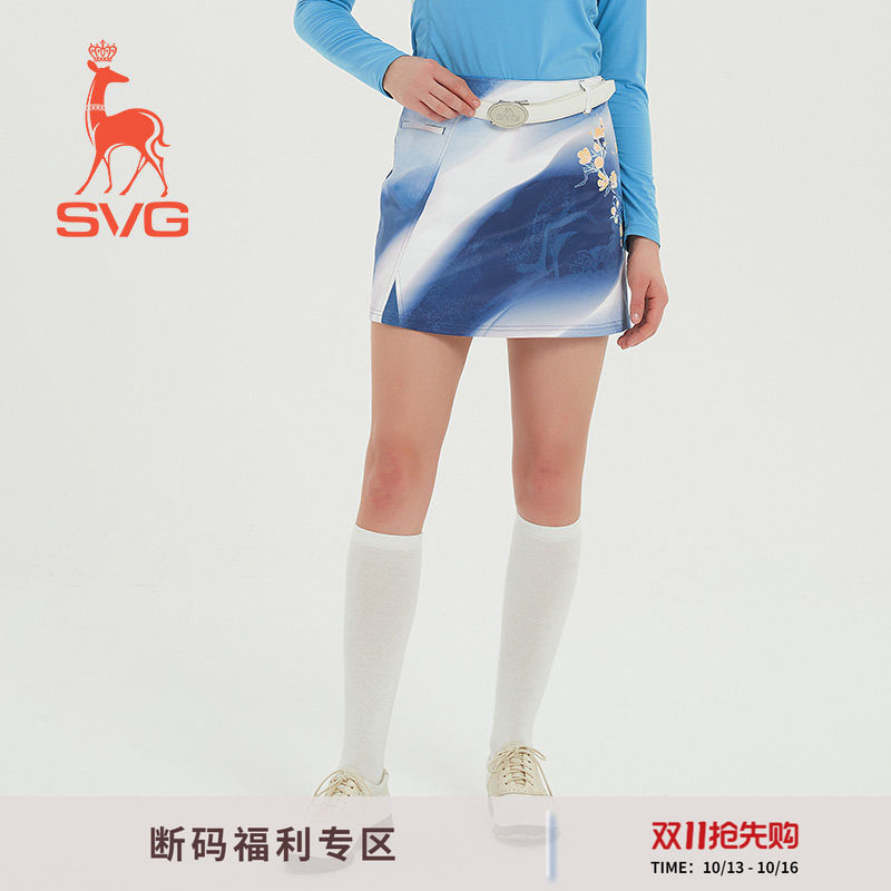 SVG高尔夫早秋新款女装蓝色渐变印花包臀裙短裙运动半身裙套装女