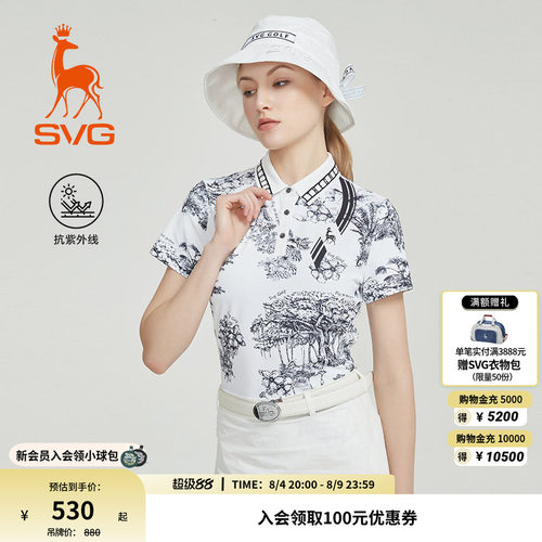 【抗UV】svg高尔夫春夏款女装黑白印花短袖t恤POLO衫运动上衣