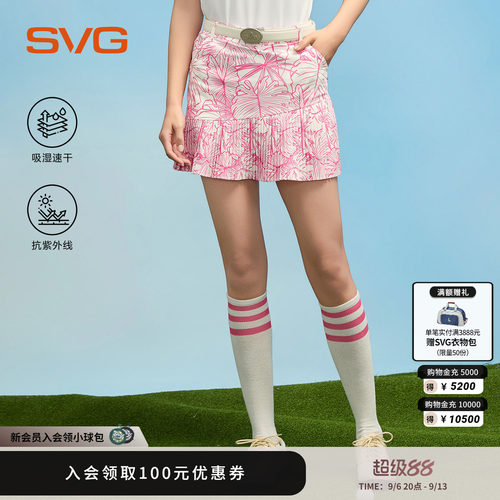 【吸湿速干/抗UV】svg高尔夫26秋季新款女士短裙百褶裙运动半身裙