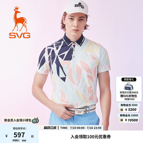 svg高尔夫夏款男装粉橙印花短袖t恤翻领POLO衫运动上衣套装