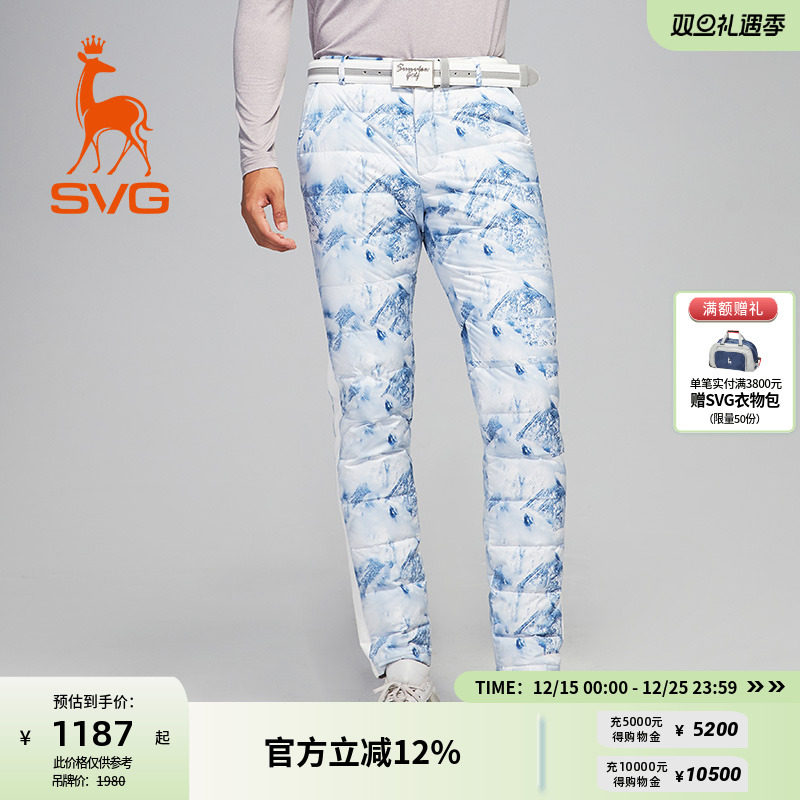 svg高尔夫冬季新款男装时尚印花加绒长裤保暖白鸭绒运动羽绒裤