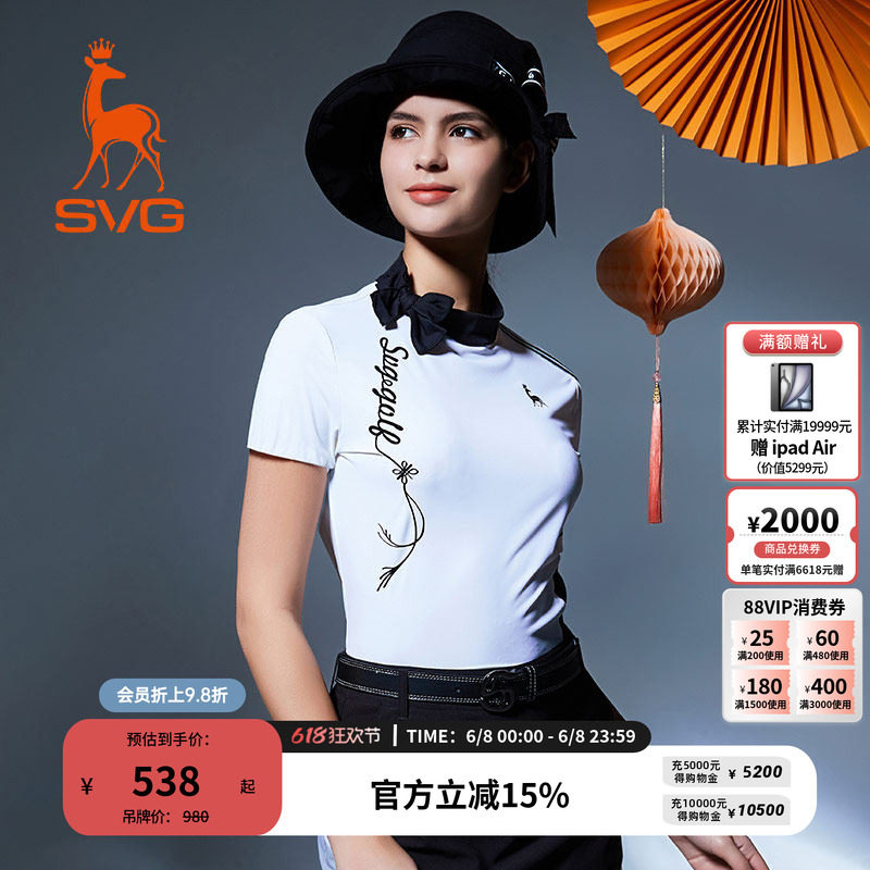 svg高尔夫春夏款女装黑白拼接印花短袖t恤时尚运动套装上衣女