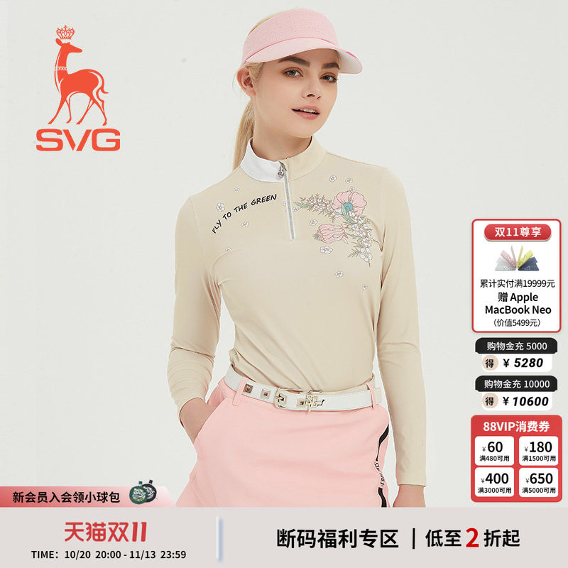 svg高尔夫女装秋季新款时尚印花长袖t恤拉链立领上衣女士运动套装