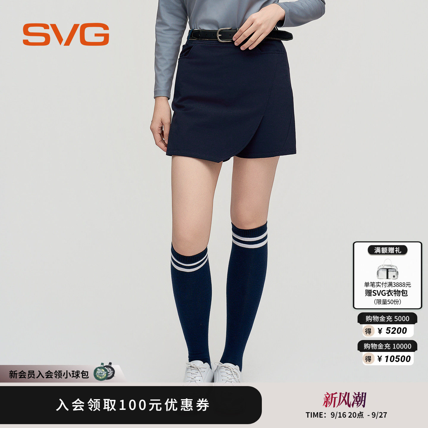 svg高尔夫早秋新款女士拉绒保暖短裤百搭藏青细格运动时尚裙裤女