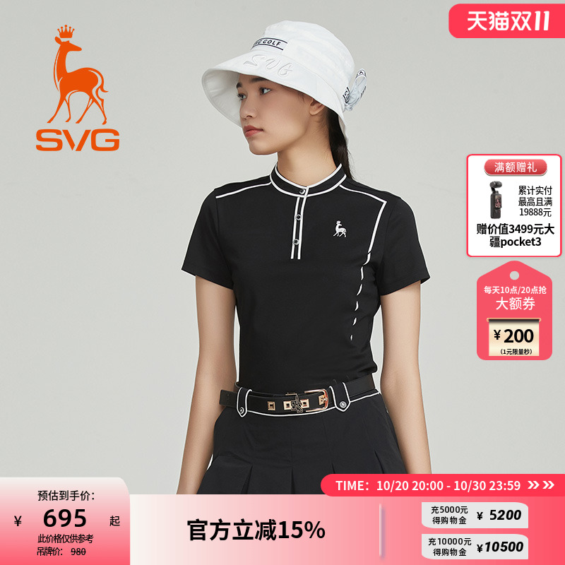 svg高尔夫25早秋新款女装黑白撞色印花短袖t恤时尚小立领运动上衣
