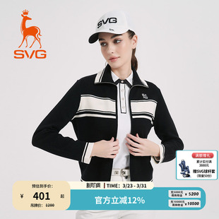 SVG 女装 BASIC系列 新款 绵羊毛拉链外套针织毛衣 高尔夫春季