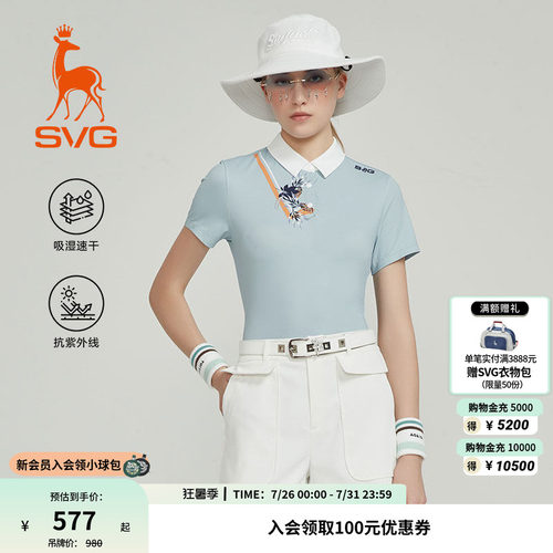 【吸湿速干/抗UV】svg高尔夫夏款女装印花短袖t恤运动上衣
