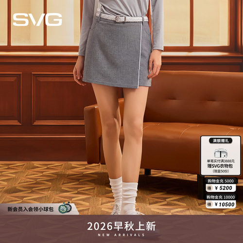 svg高尔夫女装26秋冬新品国风绳结包臀裙磨毛短裙秋季运动半身裙
