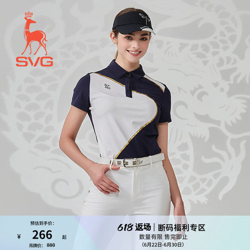 SVG高尔夫女士短袖T恤藏青拼色