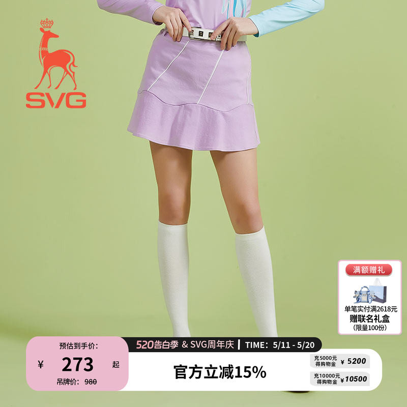 svg高尔夫春季新款女装浅紫色荷叶边短裙A字裙运动半身裙套装女