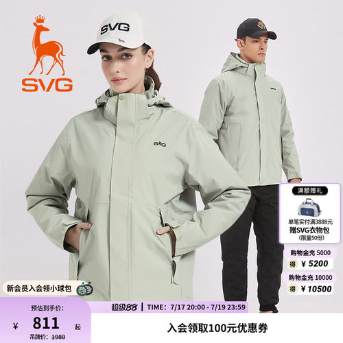 男女同款羽绒冲锋衣SVG高尔夫
