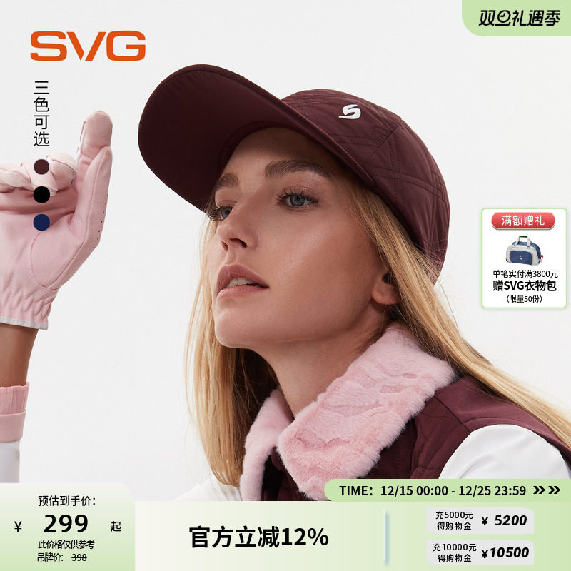 svg高尔夫25秋冬新款时尚保暖夹棉球帽绗棉帽子鸭舌帽时尚运动帽