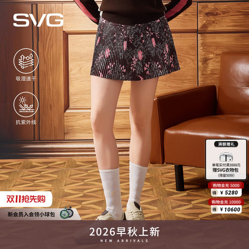 【吸湿速干/抗UV】svg高尔夫女装26早秋新品短裙百褶裙运动半裙秋