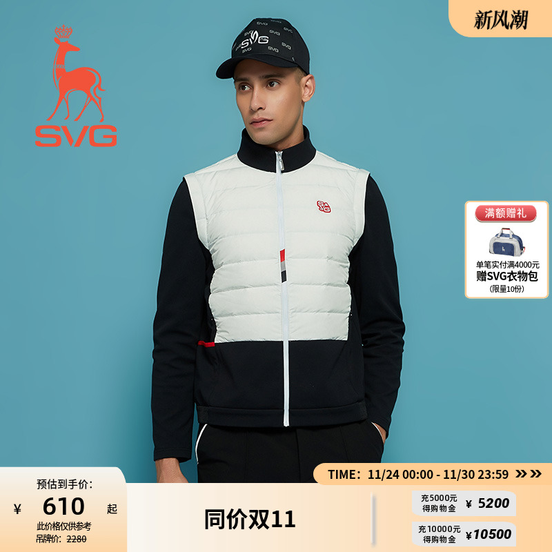 SVG高尔夫男士羽绒服可拆卸袖