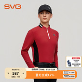 红色立领长袖 男士 svg高尔夫早春新款 t恤保暖运动上衣 火山岩