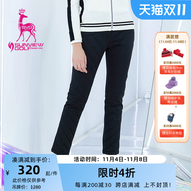 新款绗棉长裤SVG高尔夫服装女春秋新品舒适保暖棉裤外穿