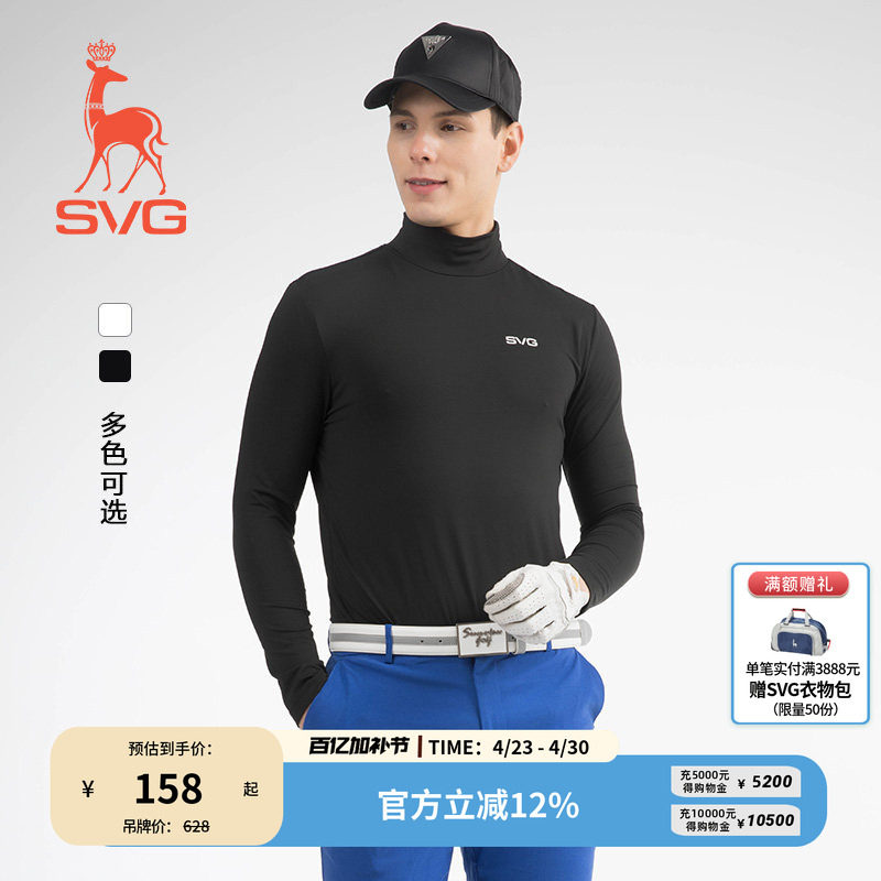【暖暖系列】经典款SVG高尔夫服装男柔软弹力长袖T恤衫立领男士