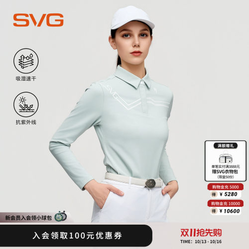 【吸湿速干/抗UV】svg高尔夫早秋新款女装浅绿翻领运动长袖t恤