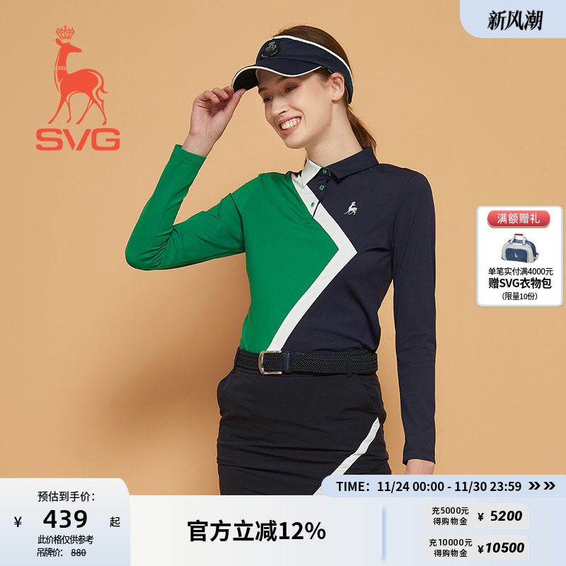 女士SVG吸湿排汗针织弹力