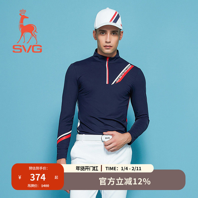 svg高尔夫冬季新款男装字母印花长袖t恤立领条纹针织运动上衣男,运动/瑜伽/健身/球迷用品,高尔夫上装,淘宝优惠券,粉丝福利购,淘宝优惠卷