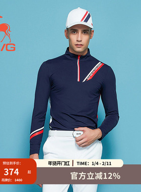 svg高尔夫冬季新款男装字母印花长袖t恤立领条纹针织运动上衣男