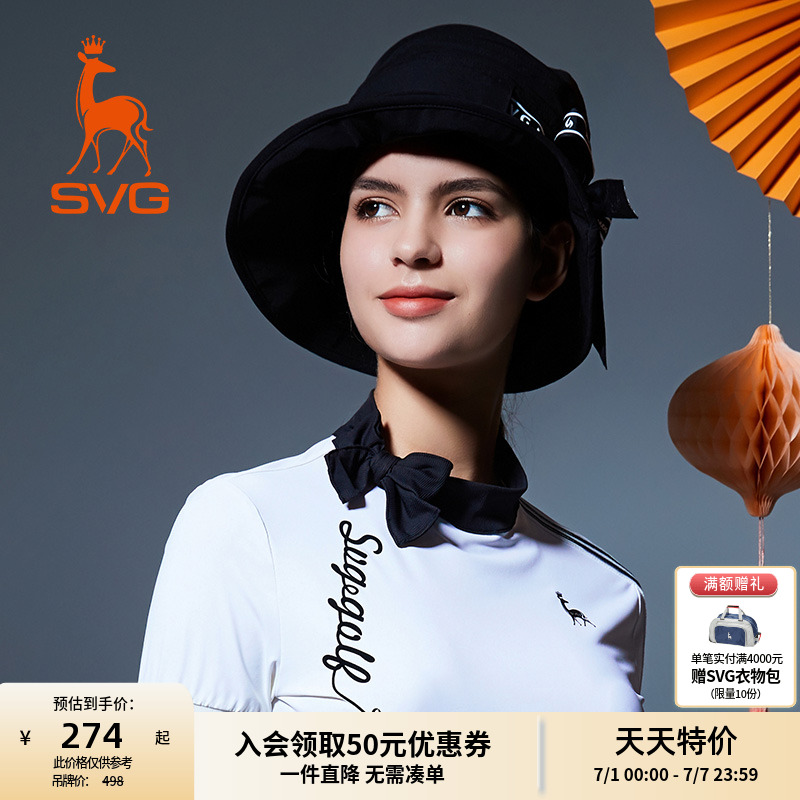 SVG高爾夫女士球帽遮陽帽寬檐